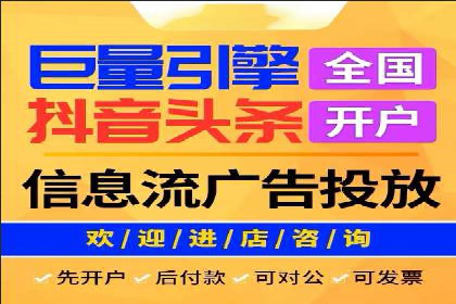 抖音信息流内容运营策略探讨